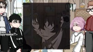 Jinx react to Kim Dan as Dazai | 1/2 |