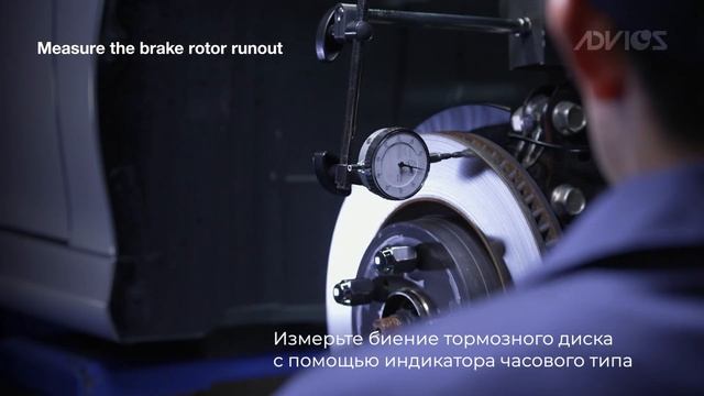 Инструкция по замене дисков и колодок от японского производителя тормозных систем ADVICS смотреть онлайн