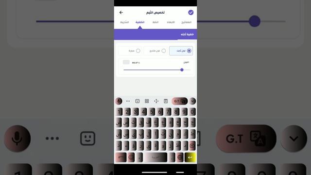 كيبورد ايفون للاندرويد كيبورد يجعلك تعشق هاتفك смотреть онлайн