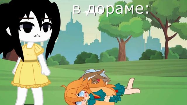 | игра в кальмара | ~ дорама-гача ~ [ Rouli ] смотреть онлайн