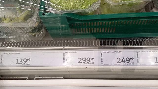 Живем по меню/20.01.2025 понедельник/цены на овощи и фрукты/закупка смотреть онлайн