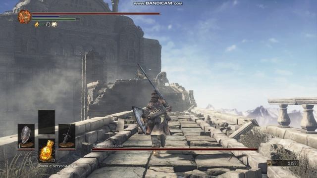 Древняя виверна [16] Dark Souls смотреть онлайн
