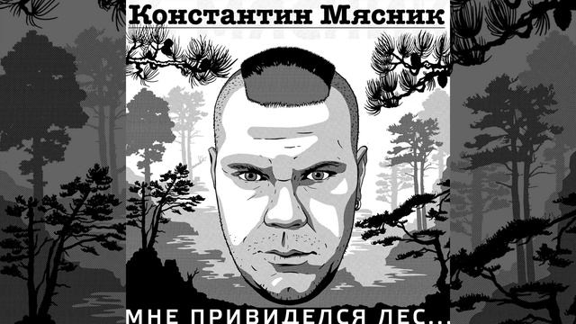 Замкнутый круг (2022 ремастер) смотреть онлайн