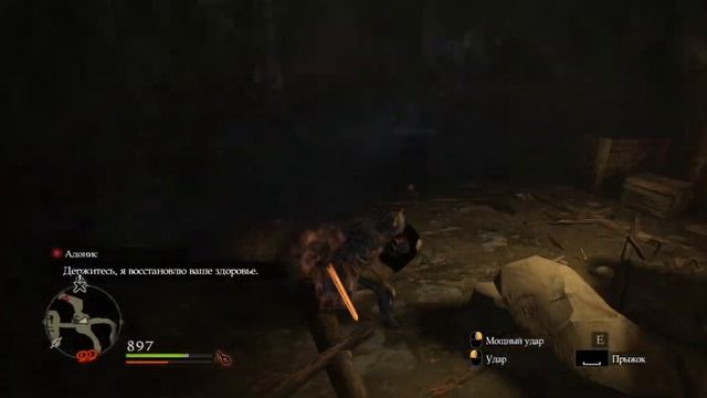 Dragons Dogma Dark Arisen прохождение на высоком уровне сложности 11 часть смотреть онлайн