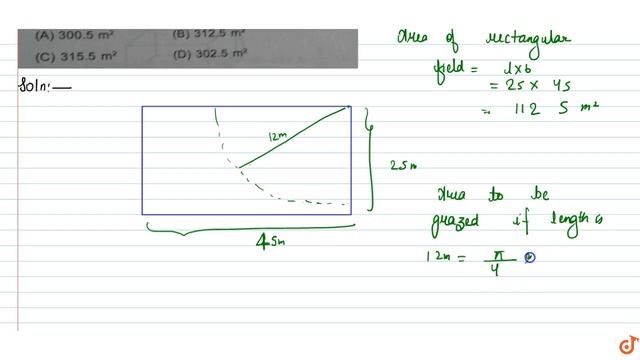 A cow is tied with a rope of length 12 m at a comer of rectangular field of dimensions 25 m x смотреть онлайн