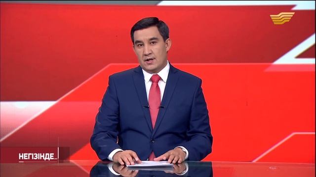 «Негізінде...». Ұлттық бренд смотреть онлайн