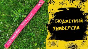 Универсальный спиннинг для новичка I Обзор Crazy Fish Aspen Stake