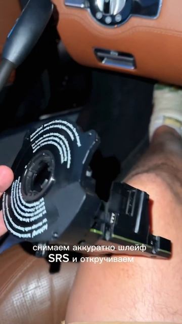 Дооснащение подогревом Mercedes W221 #simoncarshop смотреть онлайн