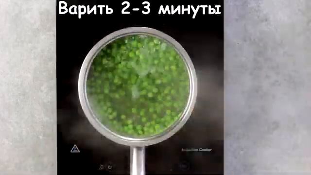 Салат из булгура с зеленым горошком и травами пошаговый рецепт смотреть онлайн