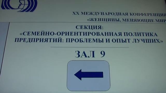 ПРОФтайм 138/229 от 19 ноября 2013 года смотреть онлайн