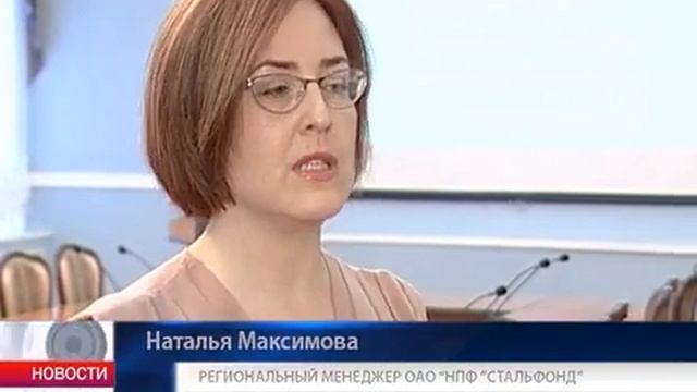 Три студента из Череповца будут получать персональные стипендии от «СтальФонда» смотреть онлайн