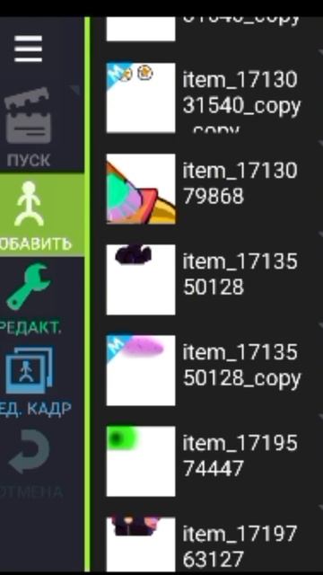 официальный пак по мне смотреть онлайн