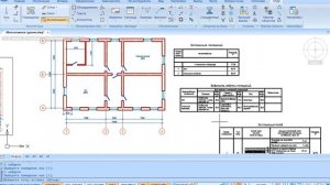 Экспликации и объекты плана в NanoCAD СПДС