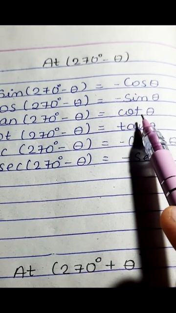 Trigonometry basics class 11 #5 || #shorts смотреть онлайн
