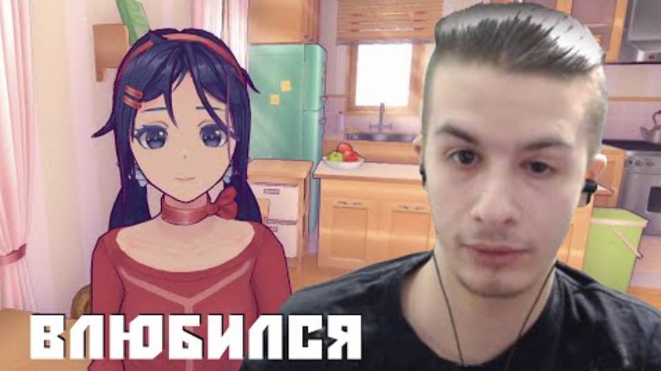 ИВАН ЗОЛО НАШЕЛ СЕБЕ ДЕВУШКУ В_MiSide (ХОРРОР)