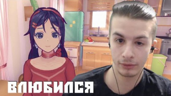 ИВАН ЗОЛО НАШЕЛ СЕБЕ ДЕВУШКУ В_MiSide (ХОРРОР)