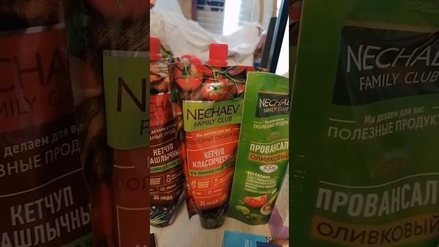 ЗАКАЗ ПО РАСПРОДАЖЕ 🛒 смотреть онлайн
