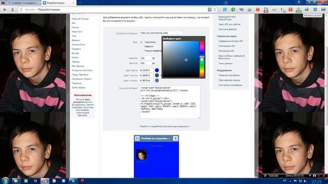 установка модуля группа на сайт смотреть онлайн