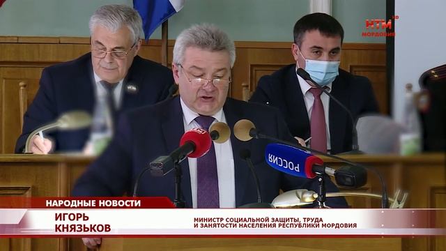 Заседание Координационного совета по демографии. смотреть онлайн