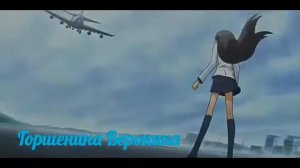 Аниме клип романтика - Комета 🔥