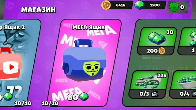 бабл квас. открытие мега ящика. *последние видос по бабл квасу* смотреть онлайн