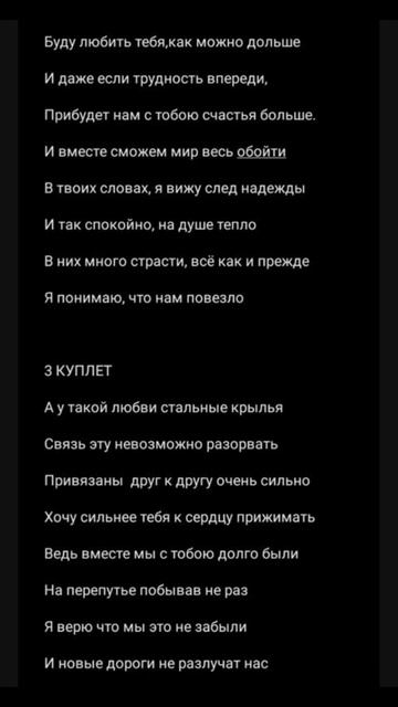 #пишутекстыназаказ #пишупесни #пою #автор #исполнитель #AnitaAnis снимайте клипы с моим треком)) смотреть онлайн