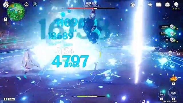 Ayato But, Infinite Slashes смотреть онлайн