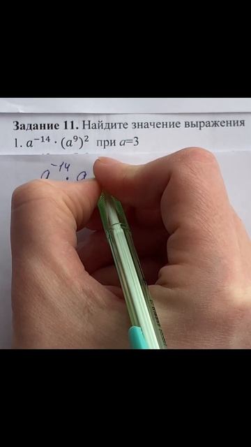 Задание 8. ОГЭ-2024 #огэ #огэ2024 #егэ #егэ2024 смотреть онлайн