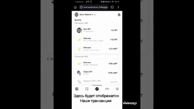Как установить Martin wallet и его функции #martianwallet #martian #Aptos #Sui смотреть онлайн