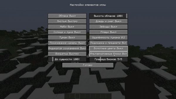 КАК ПОДНЯТЬ ФПС В МАЙНКРАФТ ЛУЧШИЕ СПОСОБЫ 2024 | КАК УВЕЛИЧИТЬ ФПС В MINECRAFT | БУСТ ФПС МАЙНКРАФ