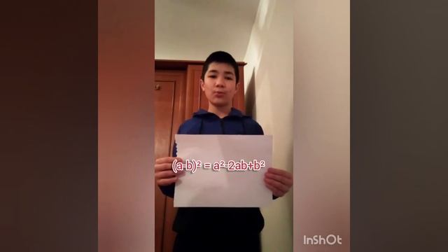 Әшірбек Арайлым Қысқаша көбейту формулалары смотреть онлайн