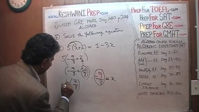 Revised GRE Math Day 140 p244 - Simple Linear Equations - GRE, GMAT, SAT Prep Tutor - KeshwaniPrep смотреть онлайн