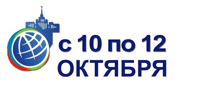 Международный научный совет смотреть онлайн
