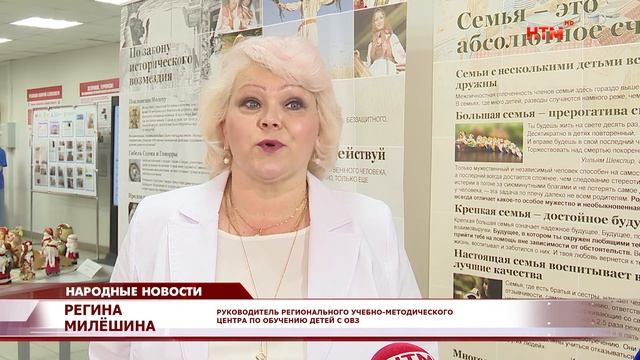 В Мордовии стартовал региональный чемпионат «Абилимпикс-2024» смотреть онлайн