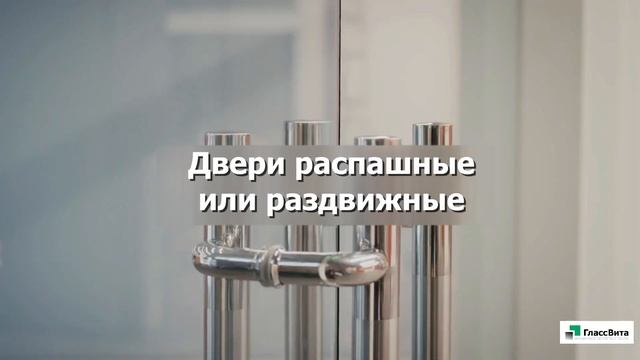 Торговые перегородки смотреть онлайн