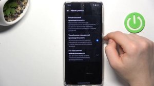 Realme 12 | Как продлить жизнь аккумулятора на Realme 12 - Оптимизация батареи на Realme 12