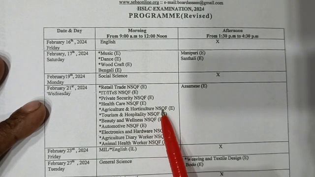 New HSLC 2024 routine/revised metric routine 2024/HSLC time table 2024/মেট্ৰিক ৰুটিন 2024/ Download смотреть онлайн