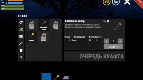 выживание с нуля оксайд