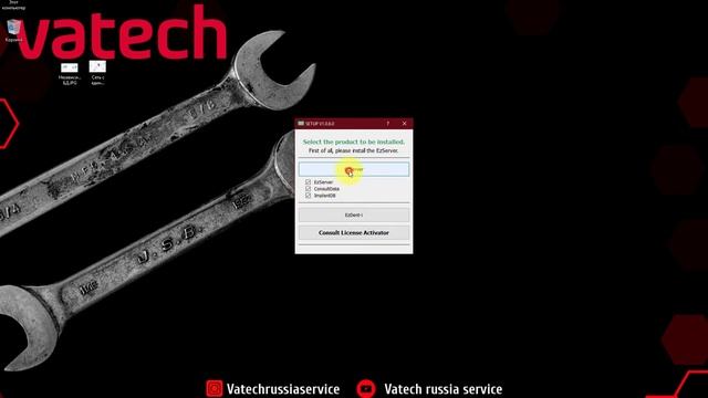 Установка EzSensor с помощью One-Click