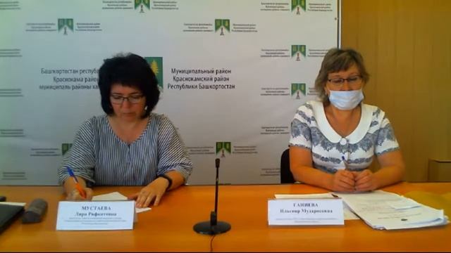 Меры социальной поддержки населения смотреть онлайн