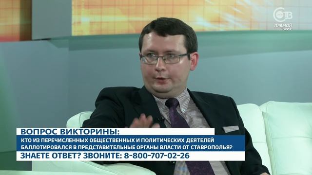 "Знаешь ли ты выборное законодательство" - 8 выпуск смотреть онлайн