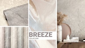 Коллекция Breeze/Бриз