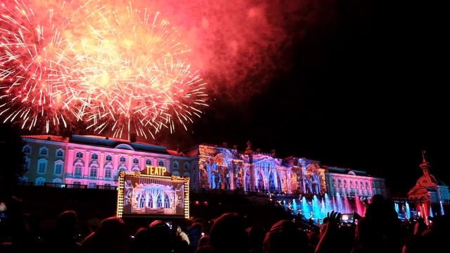 Петергоф 2018г. смотреть онлайн
