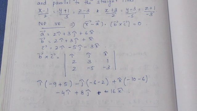 TN CLASS 12 MATHS APPLICATIONS OF VECTOR ALGEBRA EX 6.7 SUM 1 смотреть онлайн