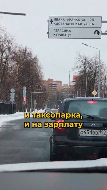 Поможет ли от скачков цен на такси предлагаемое депутатами ограничение скачков цен в 20%? смотреть онлайн