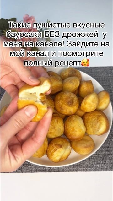 Закуски для души