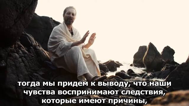 Шри Прем Прайоджан - Логос смотреть онлайн