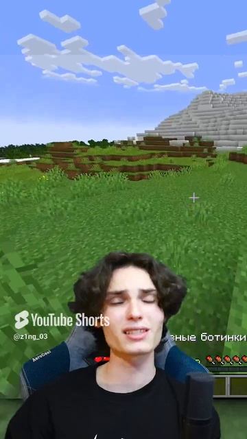 75 СЕКРЕТОВ МАЙНКРАФТ #minecraft #майнкрафт #секретымайнкрафт (11) смотреть онлайн