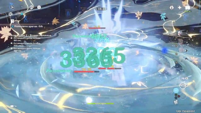 3.5 Spiral Abyss Raiden National & Ayaka Freeze - (Floor 12, 9 stars) смотреть онлайн