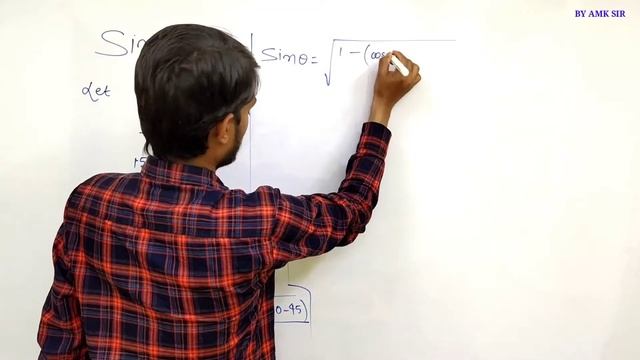 sin(7+1/2)° का Value कैसे निकालें ? || sin7.5° को कैसे निकाला जाता है? || How to Solve sin7.5° смотреть онлайн